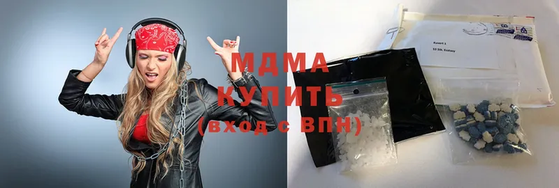 MDMA кристаллы  Белово 